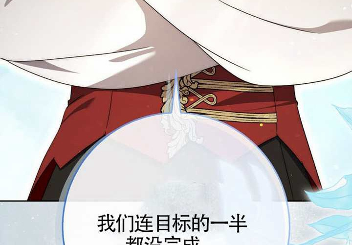 第26话 第128页
