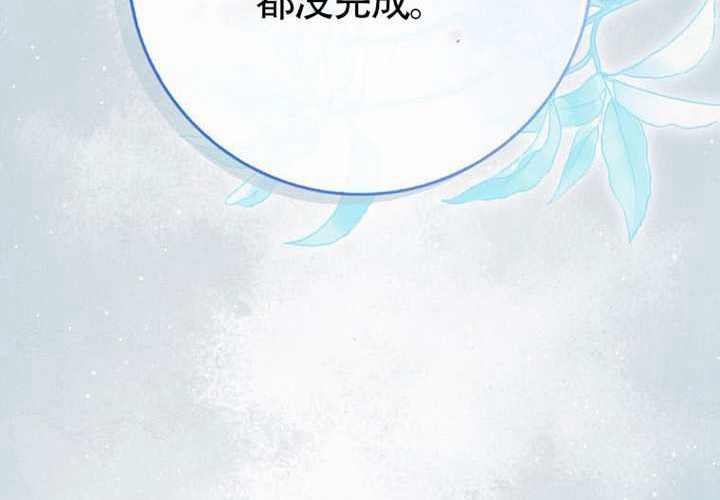 第26话 第129页