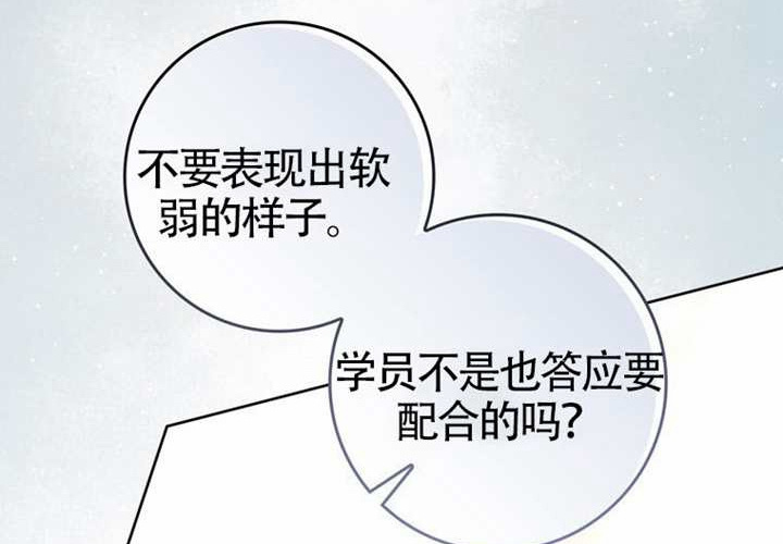 第26话 第130页