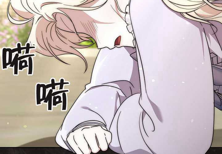 第26话 第132页