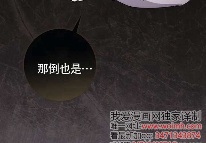 第26话 第133页