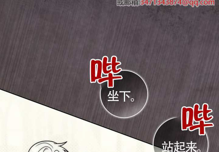 第26话 第134页