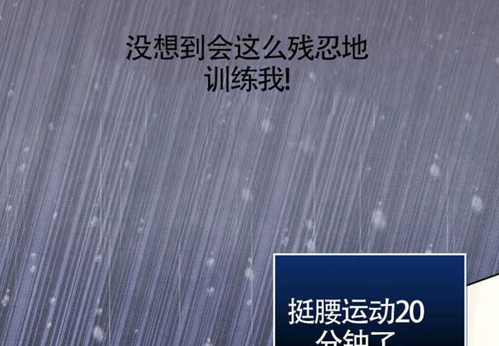 第26话 第137页