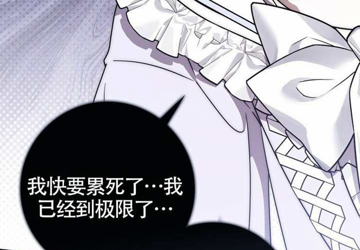 第26话 第142页