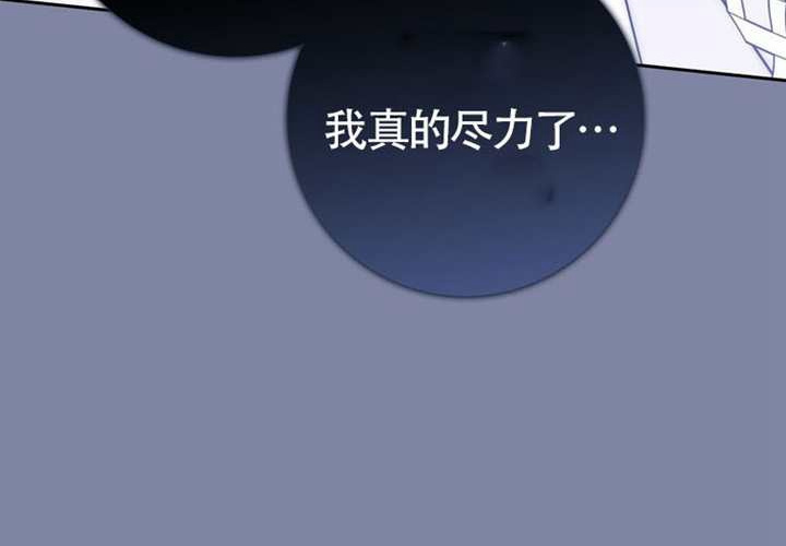第26话 第143页
