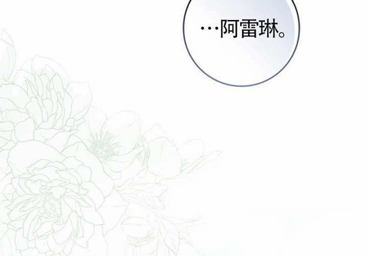 第26话 第146页