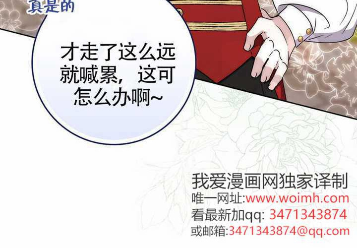 第26话 第149页