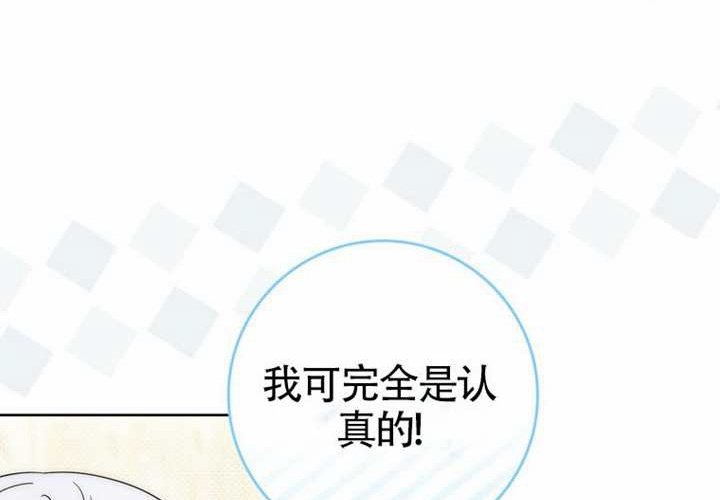 第26话 第150页
