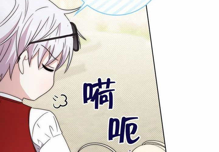 第26话 第151页