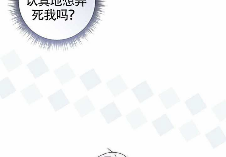 第26话 第153页