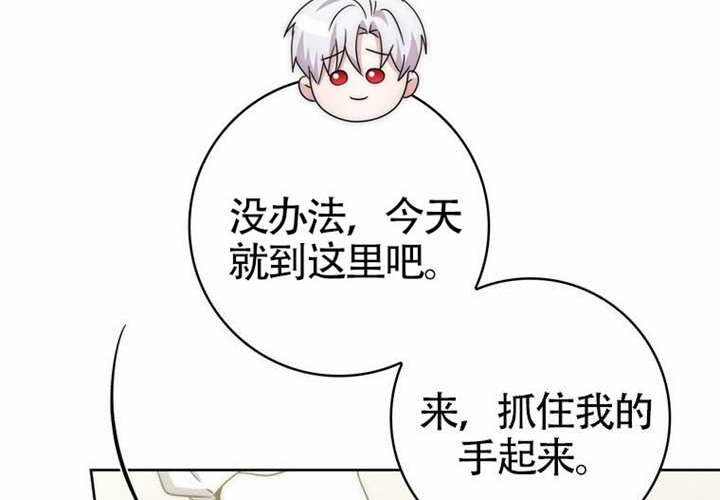第26话 第154页