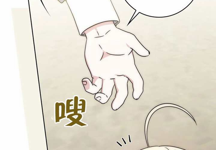 第26话 第155页