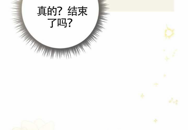 第26话 第157页