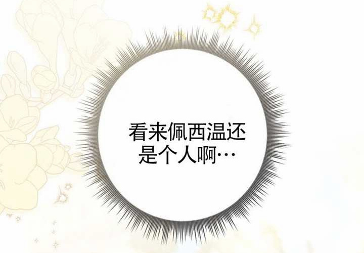 第26话 第158页