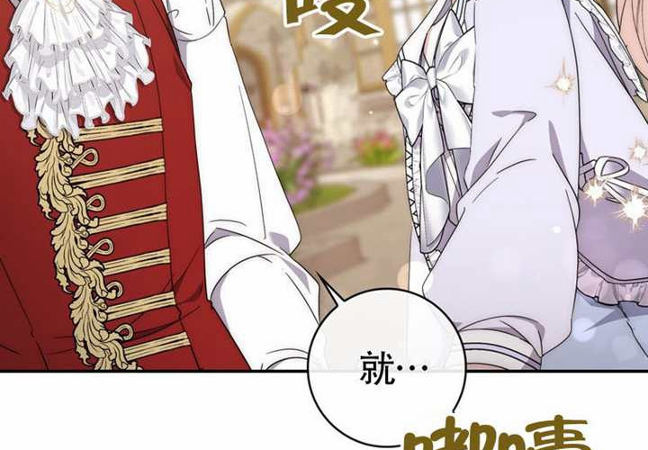 第26话 第160页