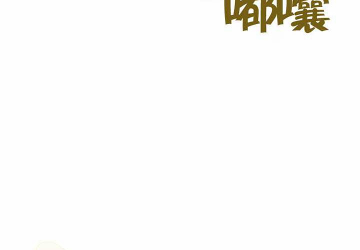 第26话 第161页