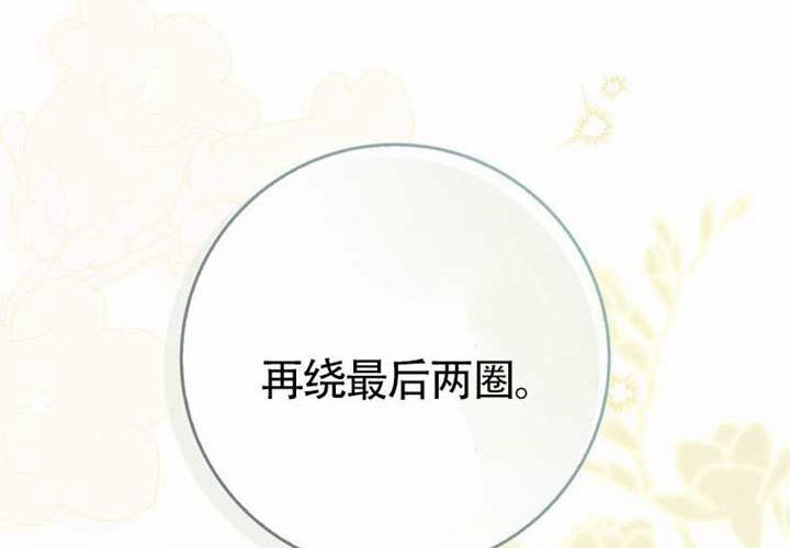 第26话 第162页