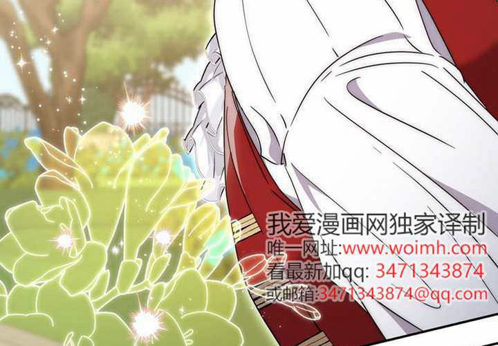 第26话 第165页