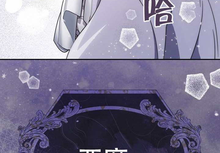 第26话 第169页