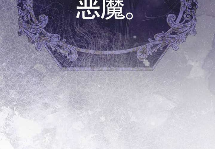 第26话 第170页