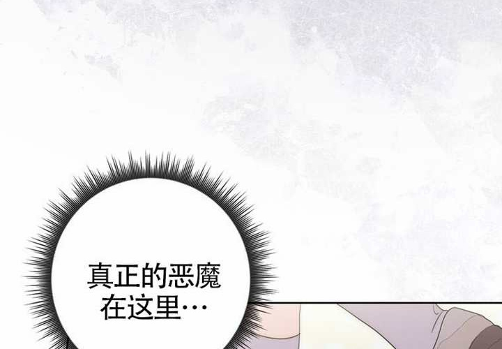 第26话 第171页