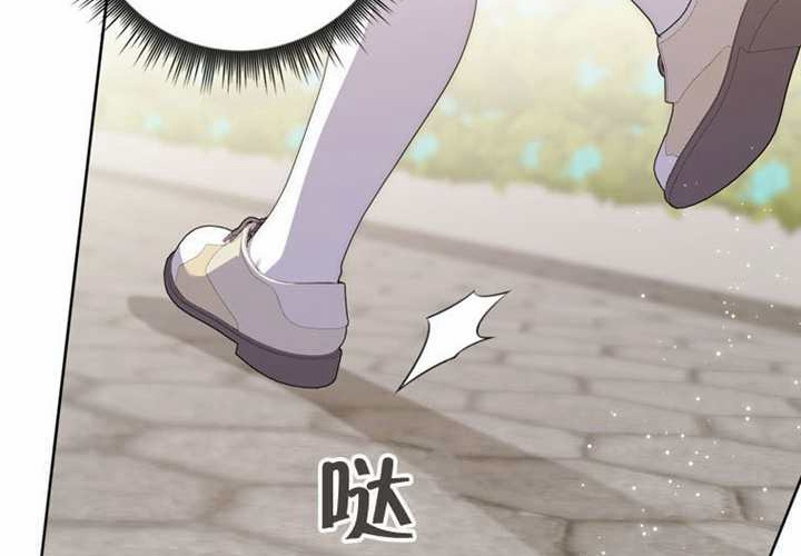 第26话 第172页