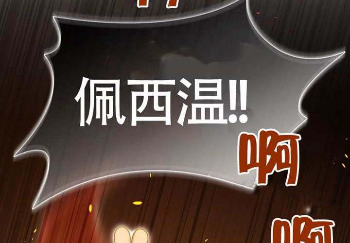 第26话 第176页