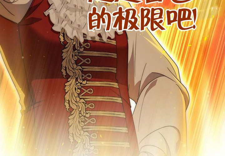第26话 第180页