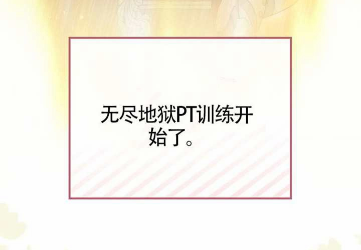 第26话 第181页