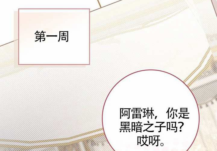 第26话 第184页