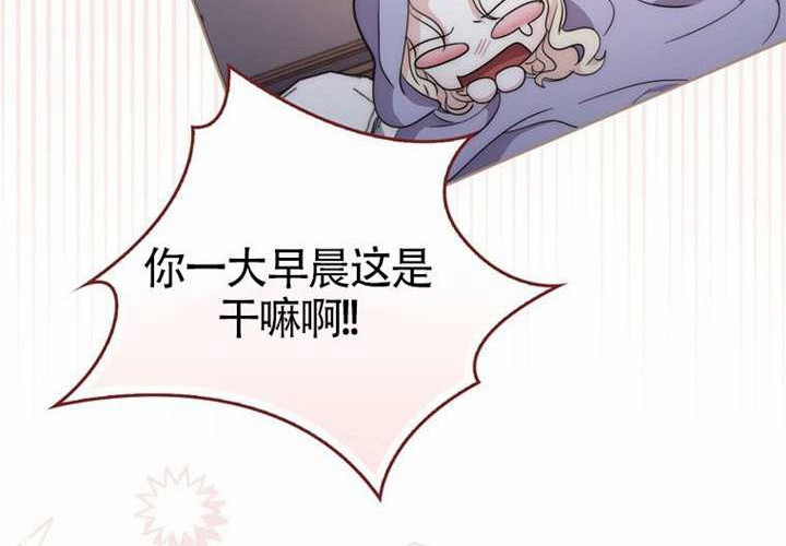 第26话 第186页