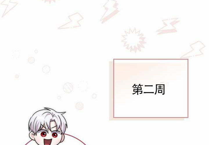 第26话 第187页