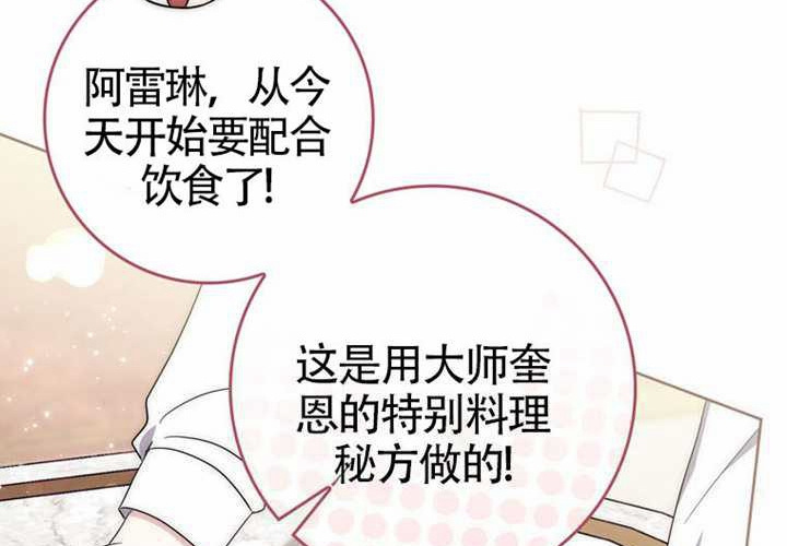 第26话 第188页
