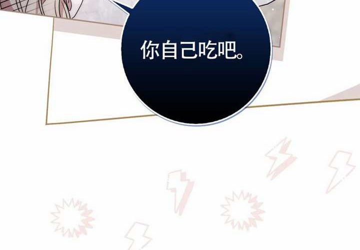 第26话 第191页
