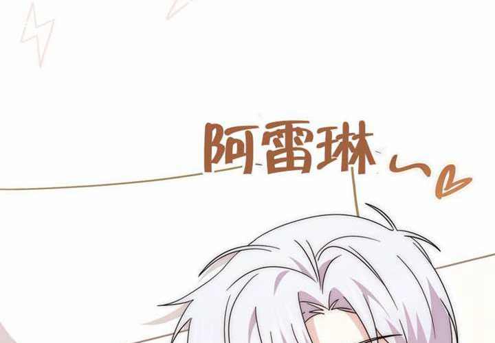 第26话 第192页