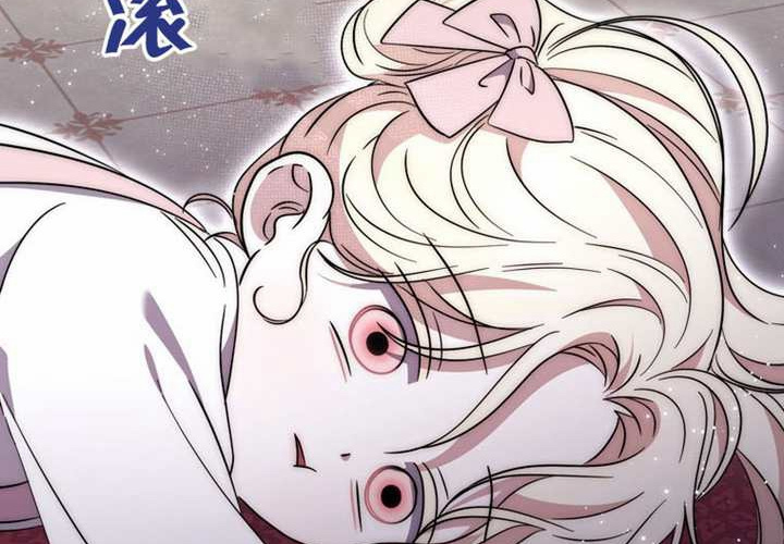 第26话 第195页