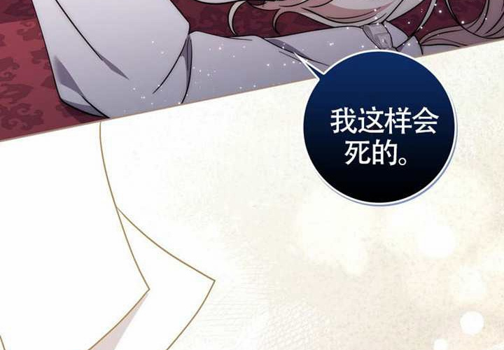第26话 第196页