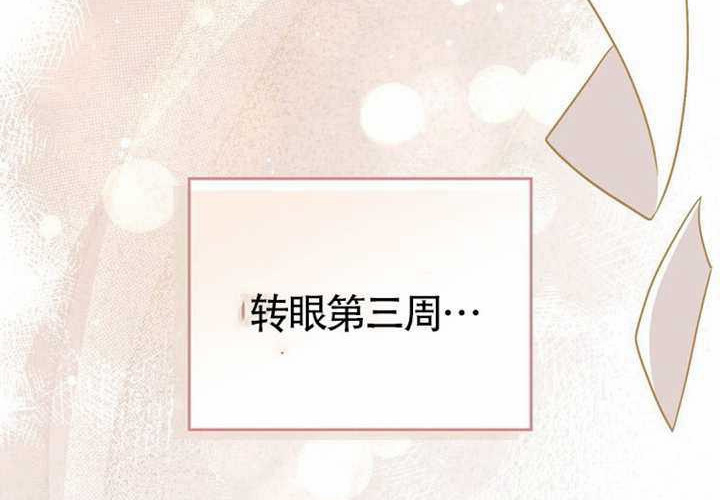 第26话 第198页