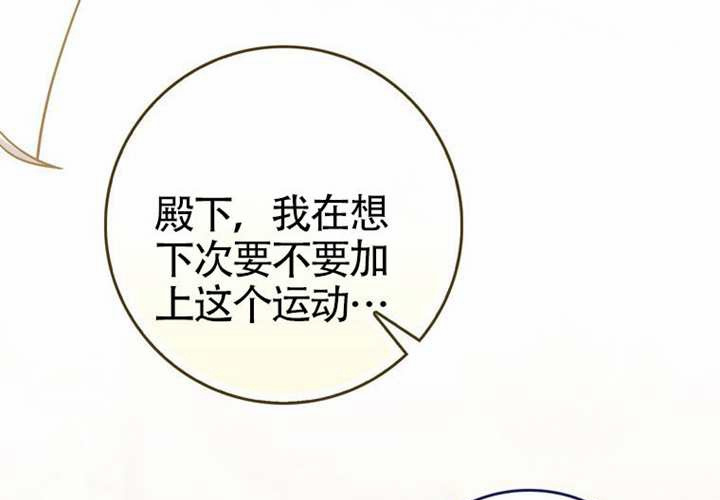第26话 第201页