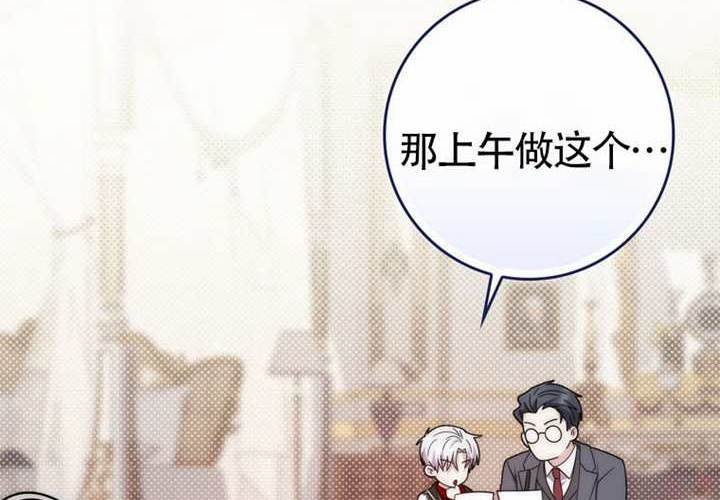 第26话 第202页