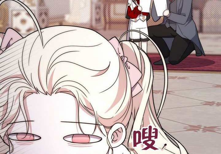 第26话 第203页