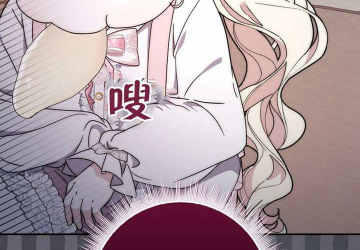 第26话 第204页