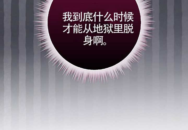 第26话 第205页