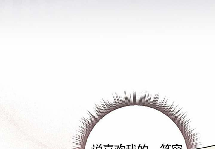第26话 第206页