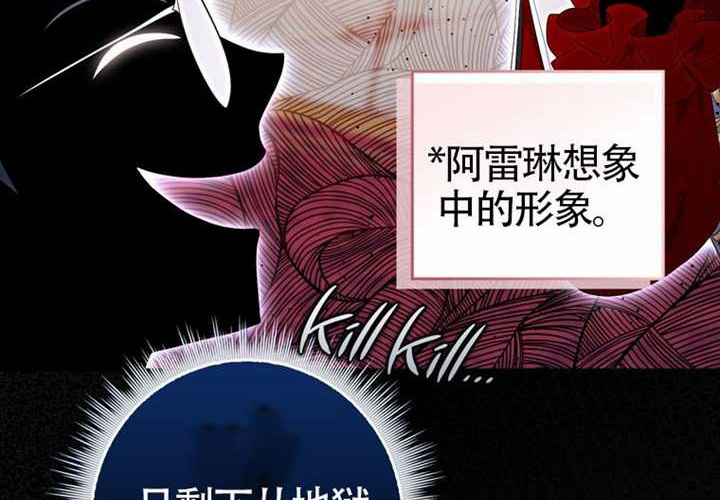 第26话 第209页