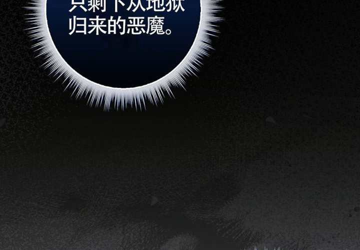 第26话 第210页