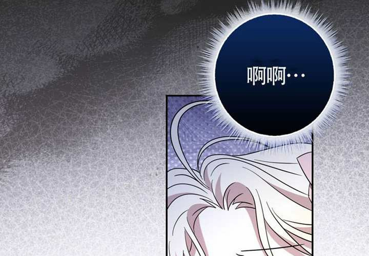 第26话 第211页