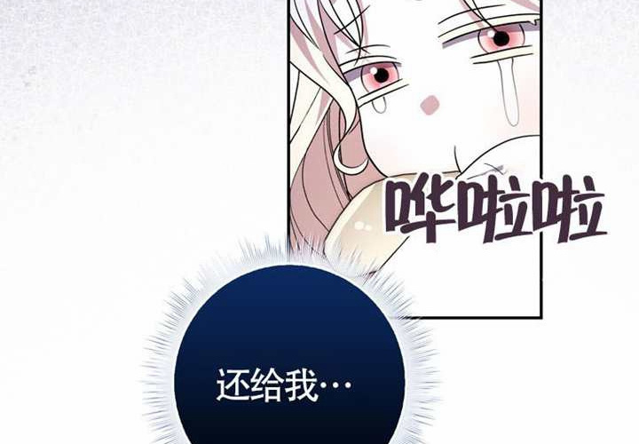 第26话 第212页