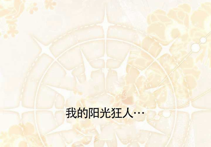 第26话 第217页