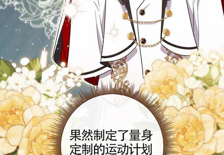 第26话 第225页